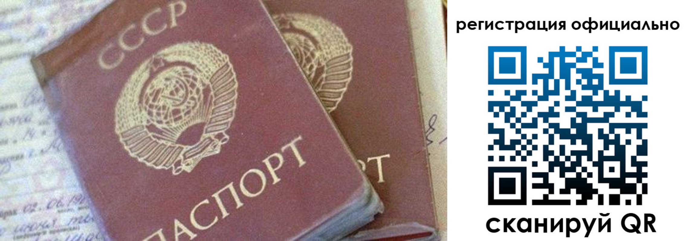 регистрация для школы в Лисках
