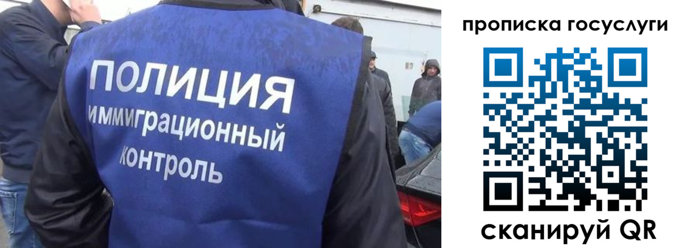 прописка в квартире в Лисках
